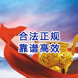 习水讨账公司